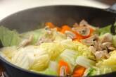 白菜と鶏もも肉のクリーム煮の作り方3