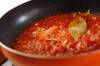簡単絶品！ツナとナスのトマトソースパスタの作り方の手順4