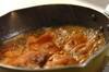 鶏肉のおろし煮の作り方の手順3