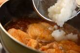 鶏肉のおろし煮の作り方4