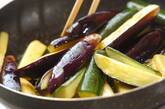 ナスのイタリアンマリネの作り方3