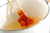 キムチとワカメのスープの作り方2