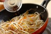 豚肉入りモヤシの山椒炒めの作り方5