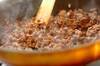 すぐできる！簡単タコライス by 山下 和美さんの作り方の手順2