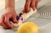紫芋とカボチャの2色のちぎりパンの作り方2