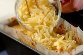 ポテトとベーコンのガトーインビジブルの作り方8