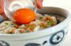 卵のせイカ納豆丼の作り方の手順2