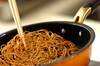 パリパリ素麺のサラダの作り方の手順5