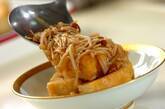 揚げ豆腐のキノコあんかけの作り方8