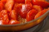 焼きトマトの冷製パスタの作り方1