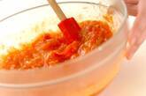 焼きトマトの冷製パスタの作り方2