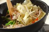 野菜炒め・コーンスープの作り方2
