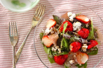 イチゴと生ハムのサラダ
