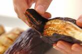 サッパリ冷たい焼きナスの作り方2
