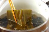 シジミのトロミ汁の作り方1