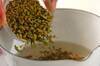 玄米茶のムースの作り方の手順2