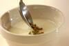 玄米茶のムースの作り方の手順5