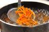 小松菜のクルミ和えの作り方の手順2