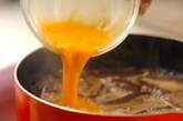 卵がふわとろ！簡単卵とたっぷりキノコのスープ by野口 ゆかさんの作り方3