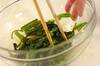 ホウレン草と春菊のからし和えの作り方の手順3