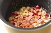 ソーセージ入りサツマイモご飯の作り方1