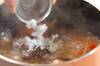 根菜の煮物の作り方の手順7