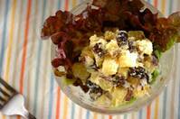 サツマイモとプルーンのサラダ