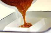 キャラメルの作り方4