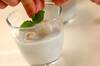ライチのココナッツミルクフロートの作り方の手順2