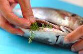 アジのハーブ焼きの作り方2