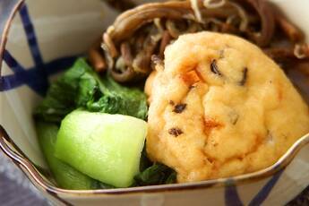 がんもと青菜の煮物