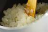 新玉ネギのクリームスープの作り方の手順2