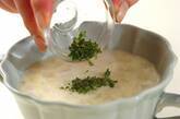 新玉ネギのクリームスープの作り方3