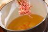 シメジとハムのスープの作り方の手順4