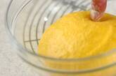 ココナッツマンゴーパンの作り方8