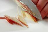 ナスとミョウガのみそ汁の下準備1