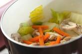 野菜たっぷり豆乳スープの作り方1