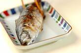アジの塩焼き梅おろし添えの作り方5