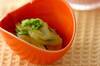 セロリの浅漬けの作り方の手順