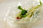 セロリの浅漬けの作り方2