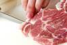 豚肉のマリネステーキの作り方の手順1
