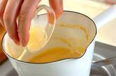 甘酒ミルクムースの作り方3