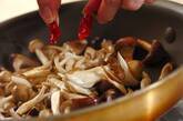 キノコのペペロンチーノの作り方3