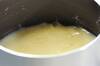 ほっこり！カリフラワーと甘酒のスープの作り方の手順4