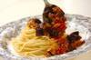 ナスのミートソーススパゲティーの作り方の手順7