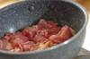 ご飯がすすむ！鶏とサツマイモの甘辛煮の作り方の手順4