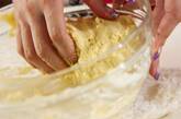 洋ナシのタルトの作り方7