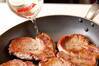 豚肉ソテー・ソース掛けの作り方の手順6