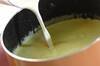 豆たっぷり！枝豆の冷製スープの作り方の手順5