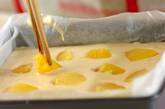 パイナップルのキャラメルお豆腐チーズケーキの作り方6